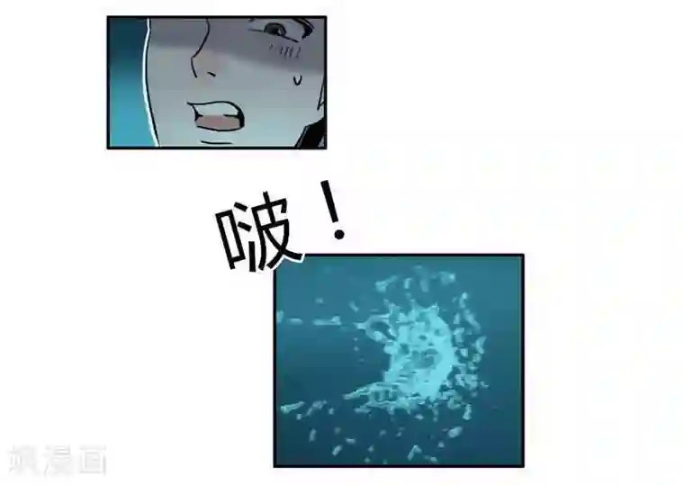 神仙学院（星际互娱）第29话 flag起飞