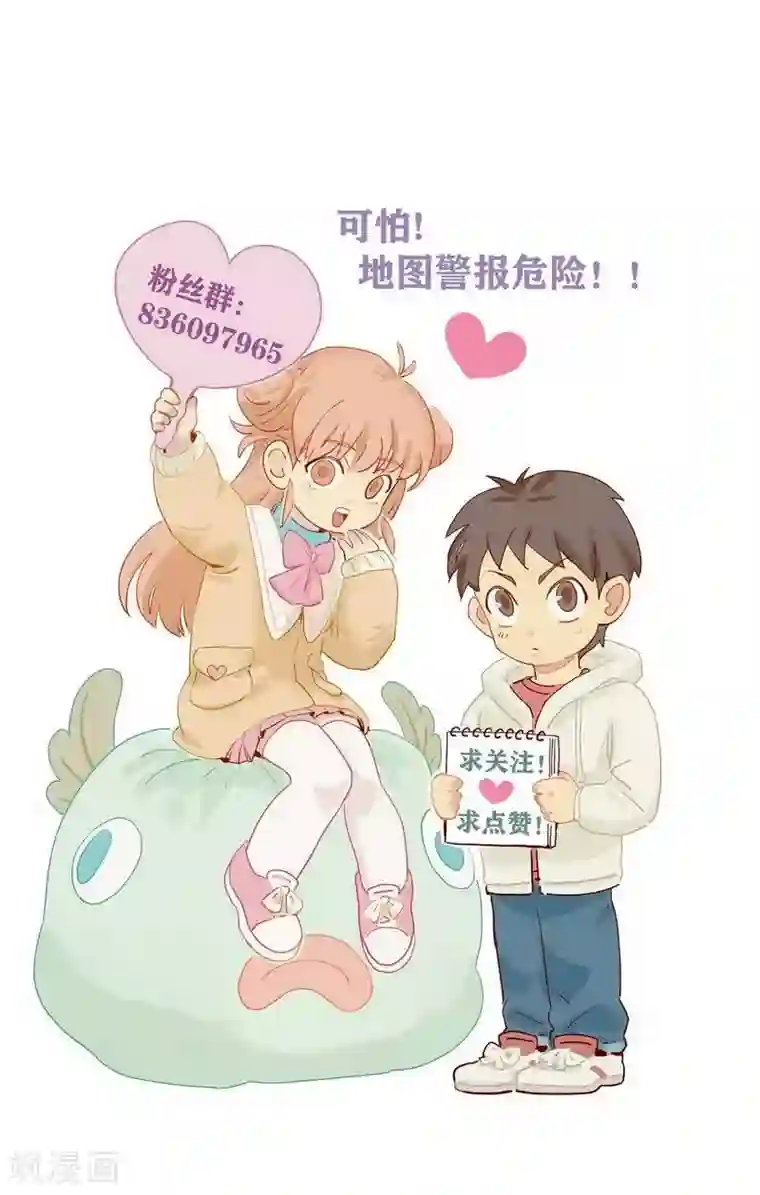 神仙学院（星际互娱）第29话 flag起飞