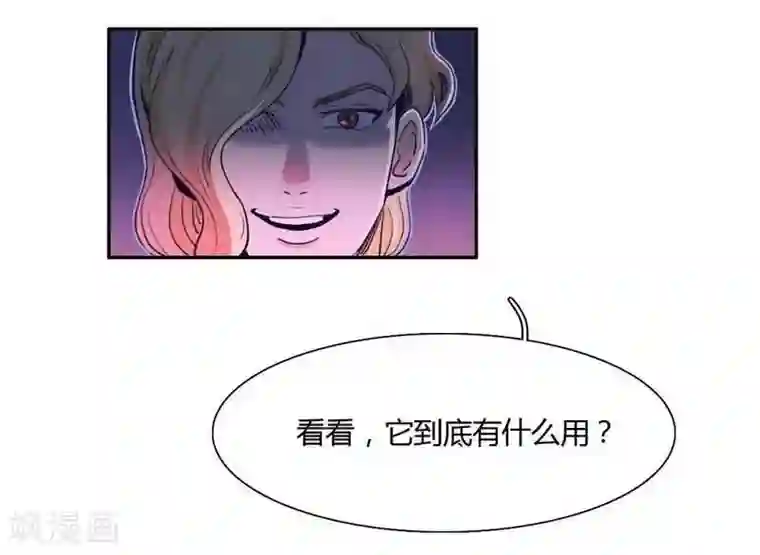 神仙学院（星际互娱）第29话 flag起飞