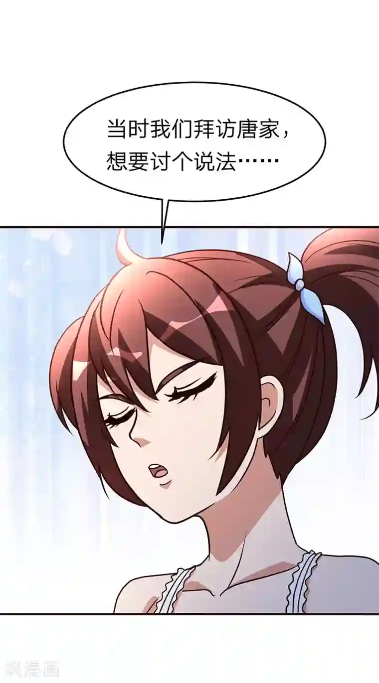 都市之修真归来第111话 共同的利益