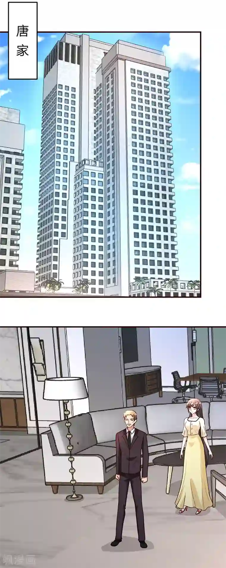 都市之修真归来第111话 共同的利益