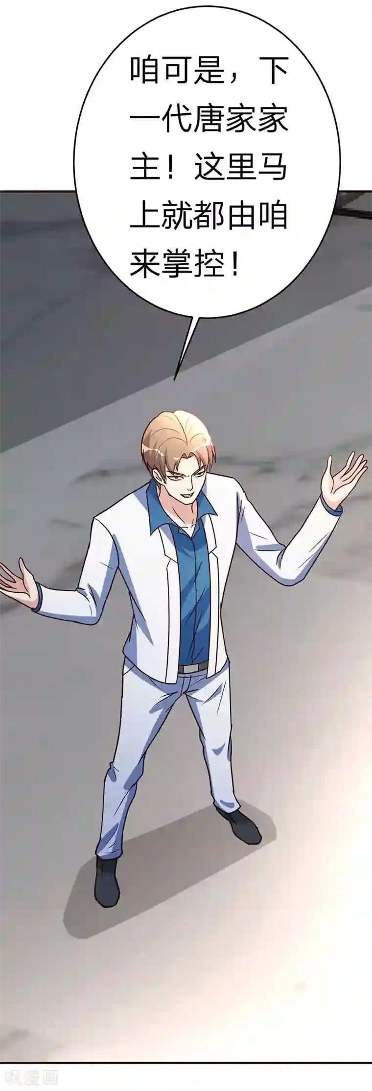 都市之修真归来第111话 共同的利益