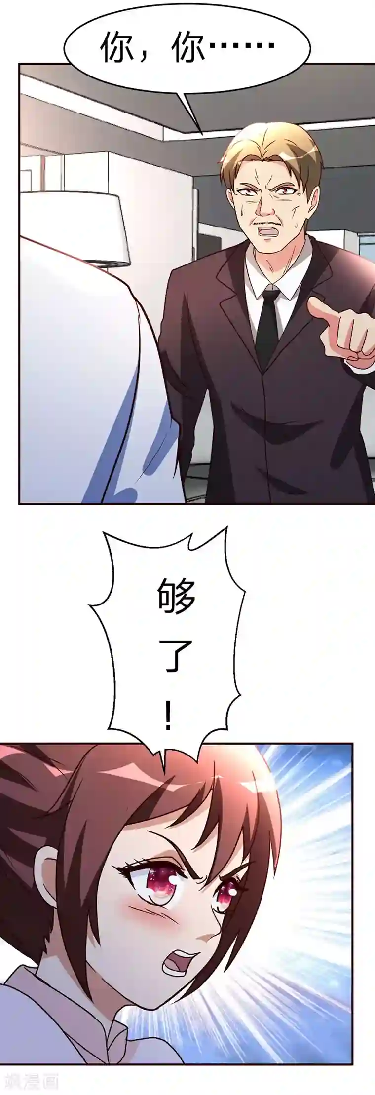 都市之修真归来第111话 共同的利益