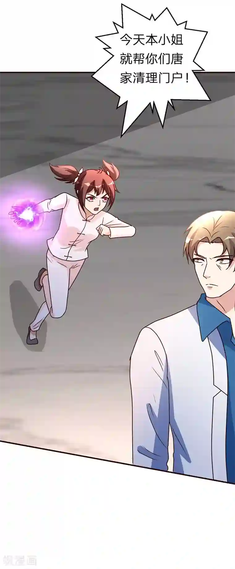 都市之修真归来第111话 共同的利益