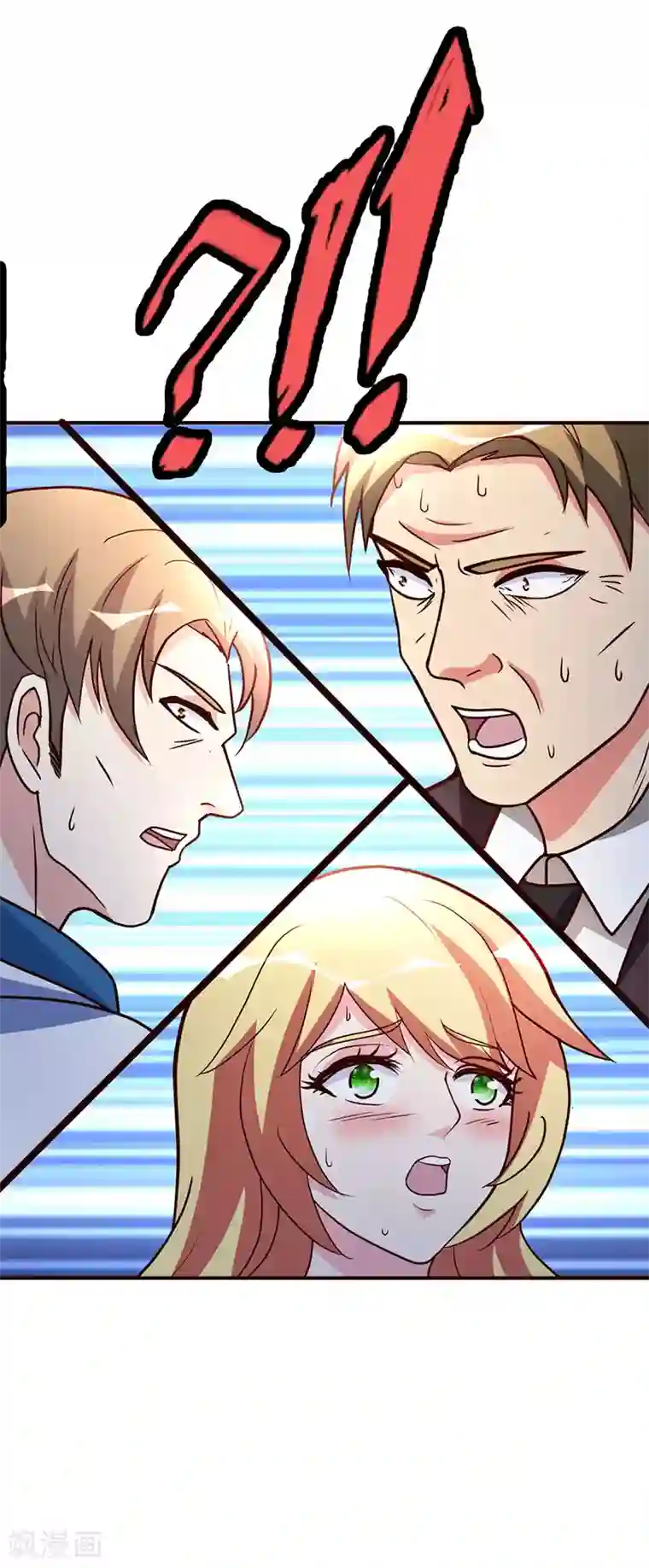 都市之修真归来第111话 共同的利益