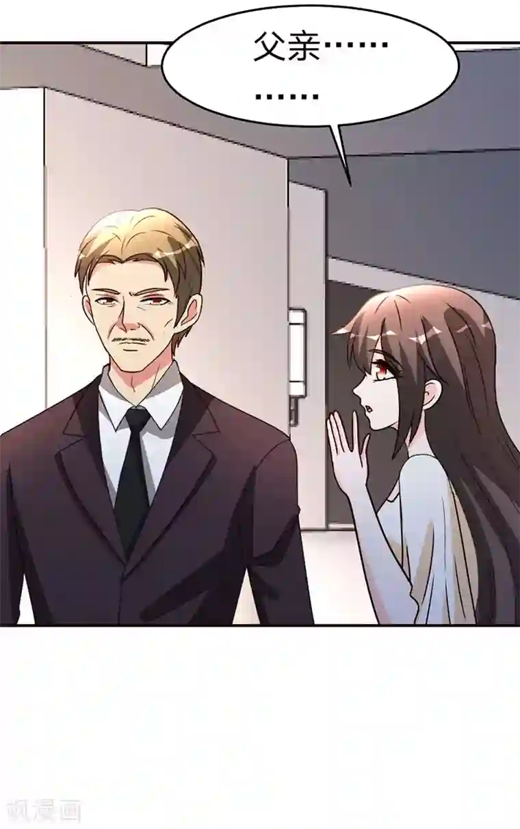 都市之修真归来第111话 共同的利益