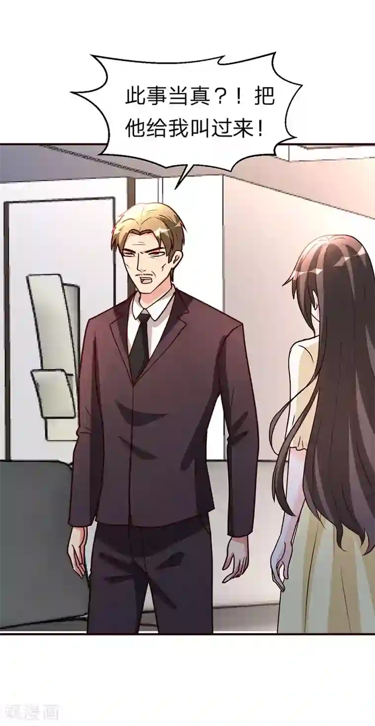 都市之修真归来第111话 共同的利益