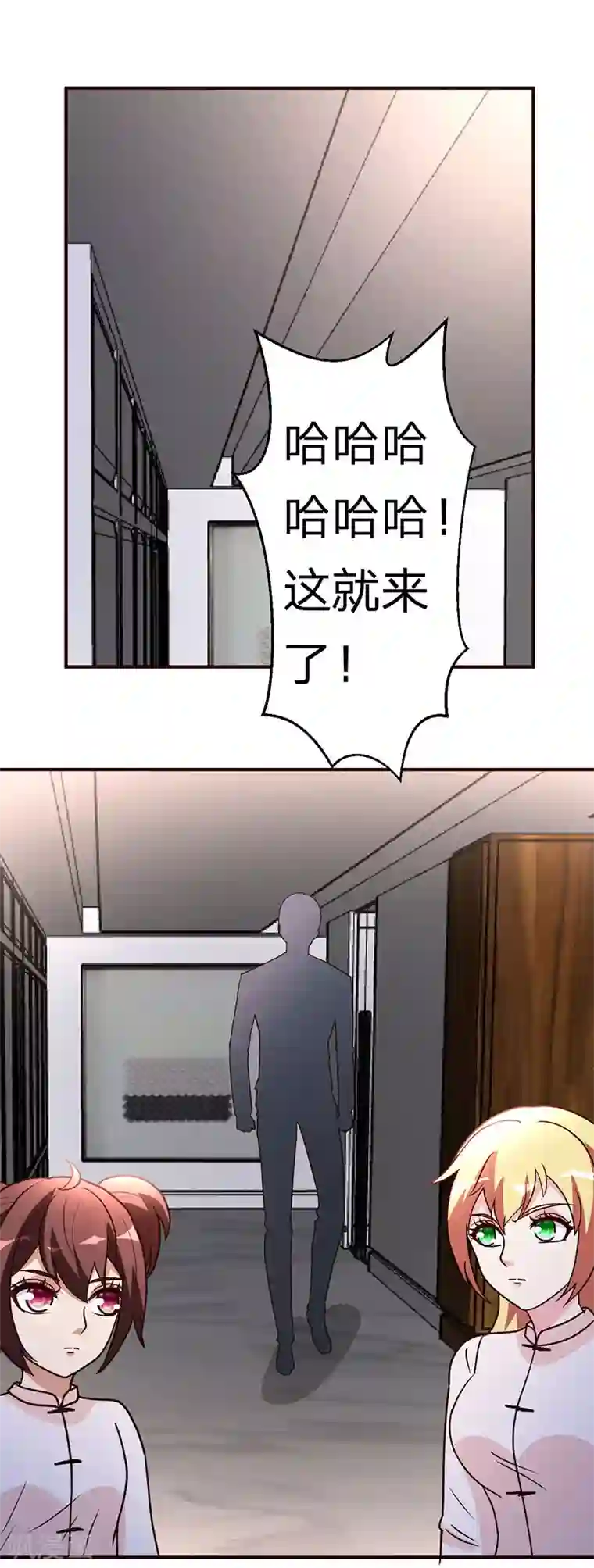 都市之修真归来第111话 共同的利益