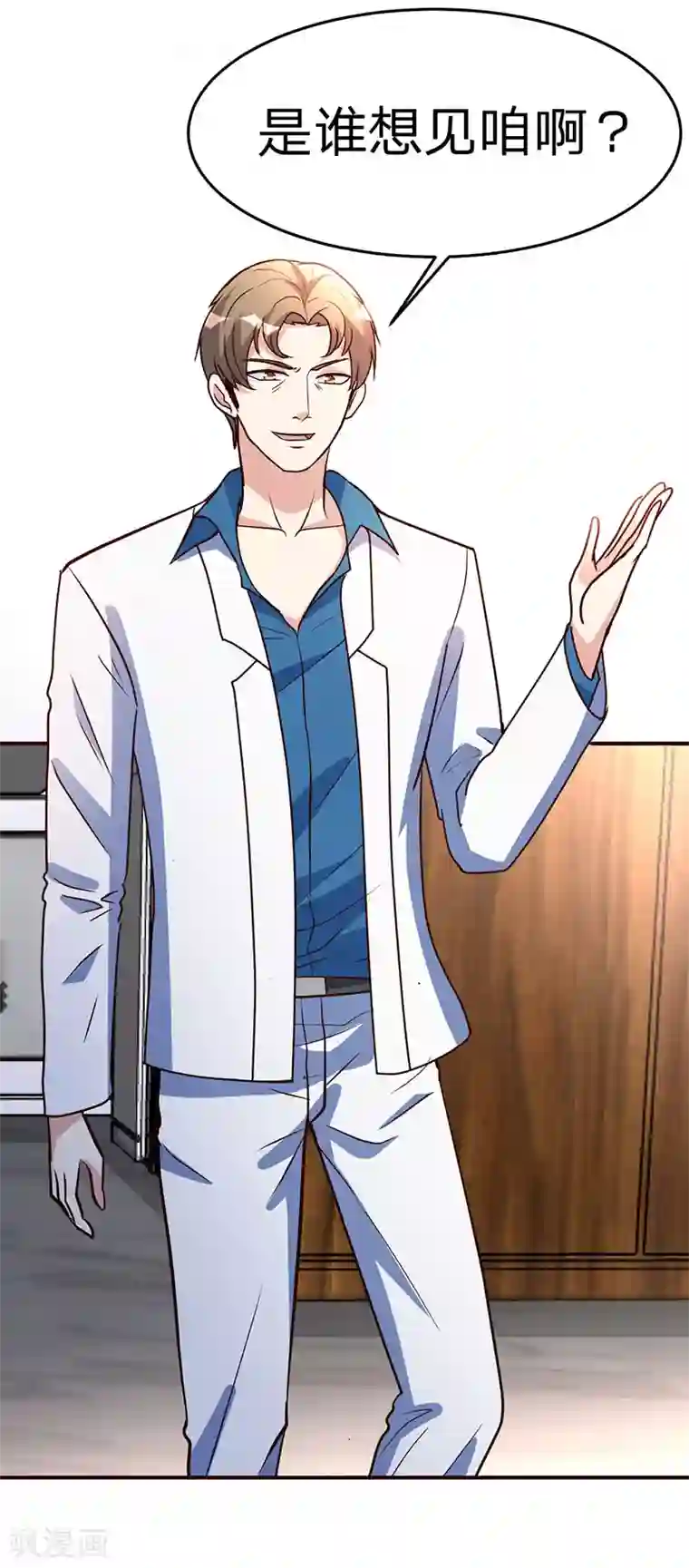 都市之修真归来第111话 共同的利益