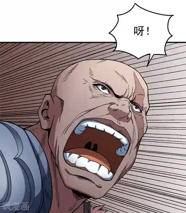 绝世武神第124话2 激战