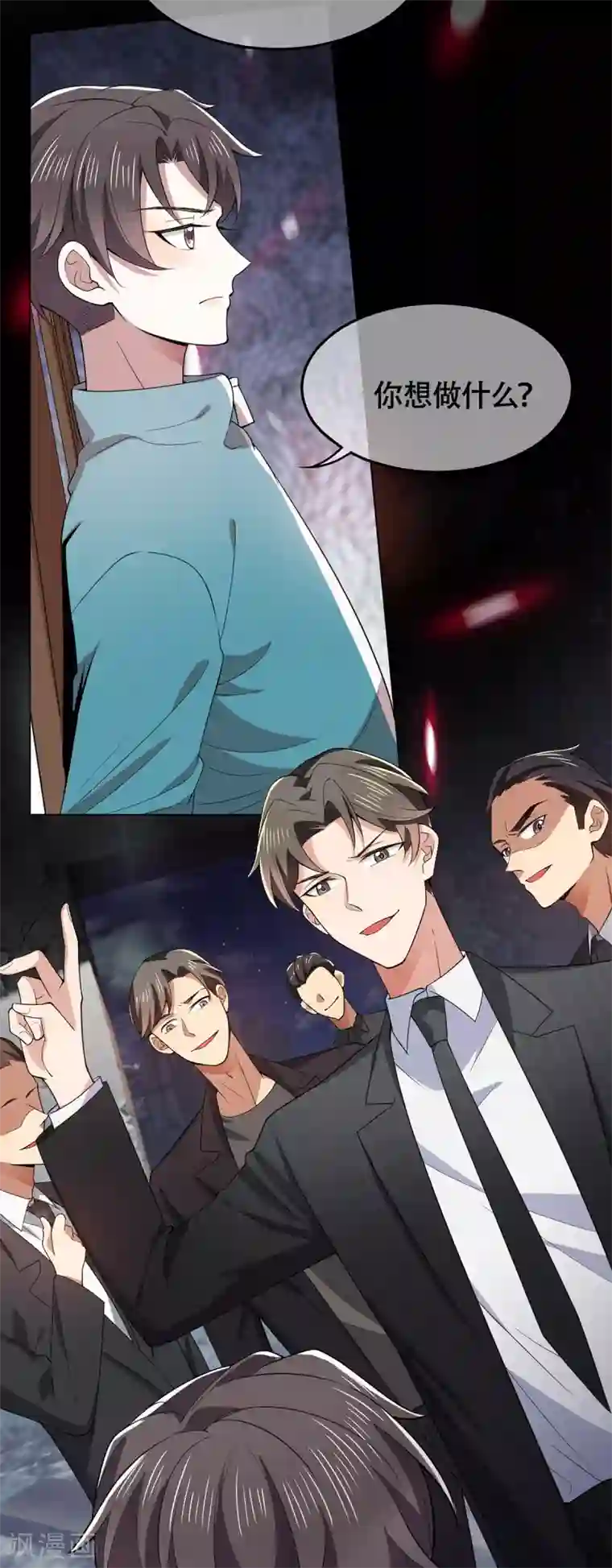 纯情陆少第215话 不择手段