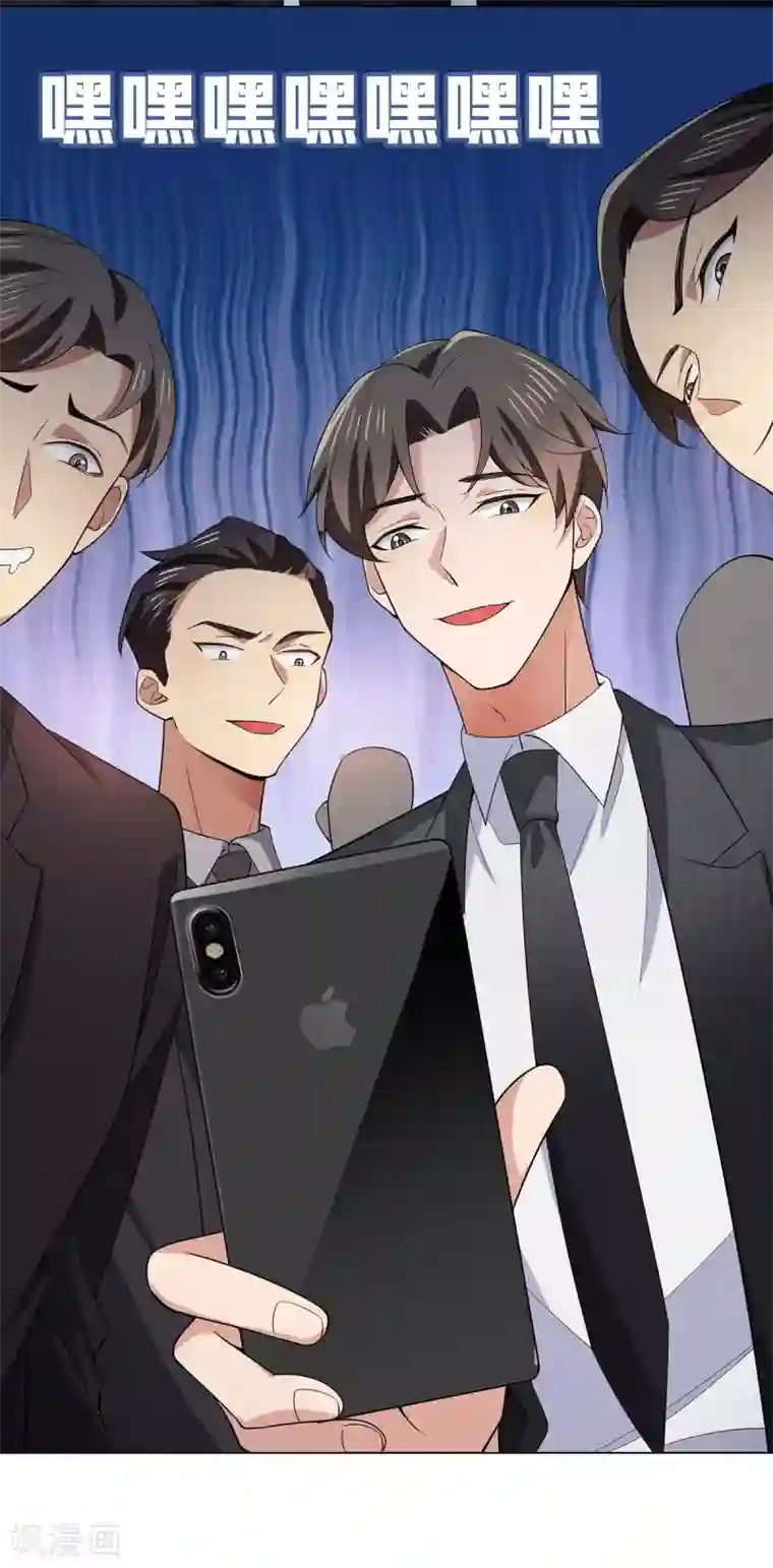 纯情陆少第215话 不择手段