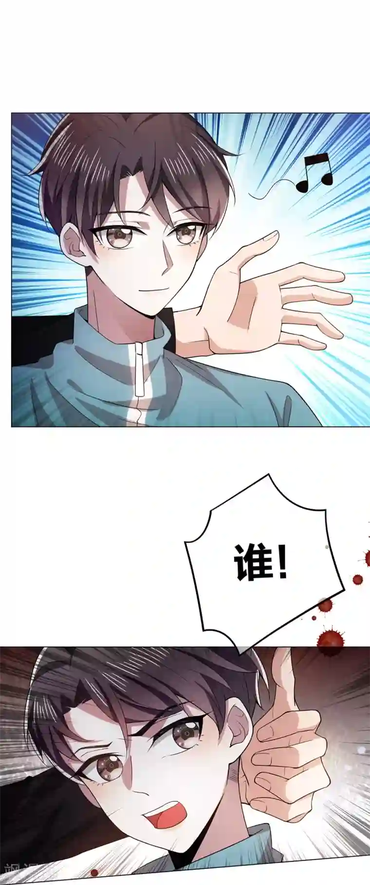 纯情陆少第215话 不择手段