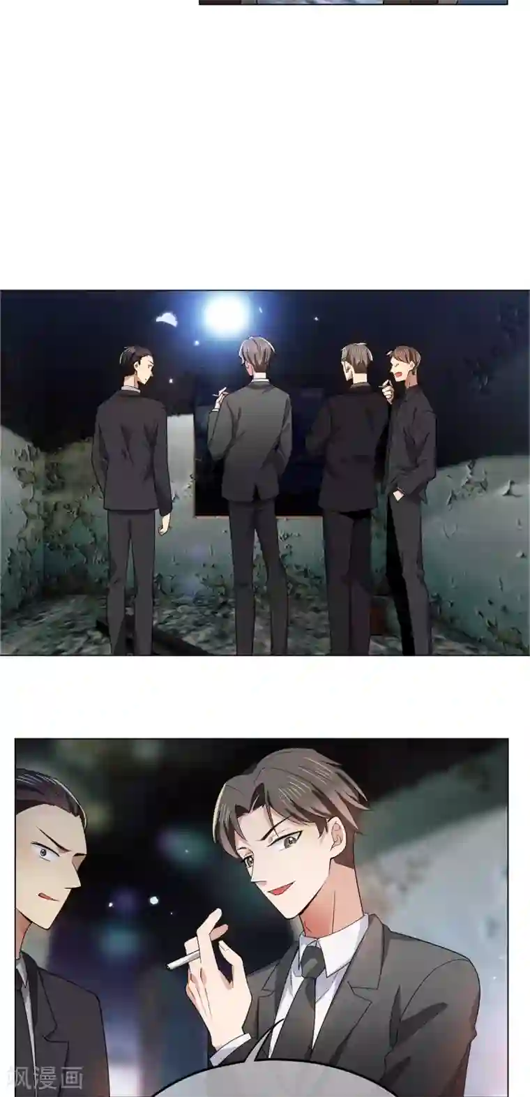 纯情陆少第215话 不择手段