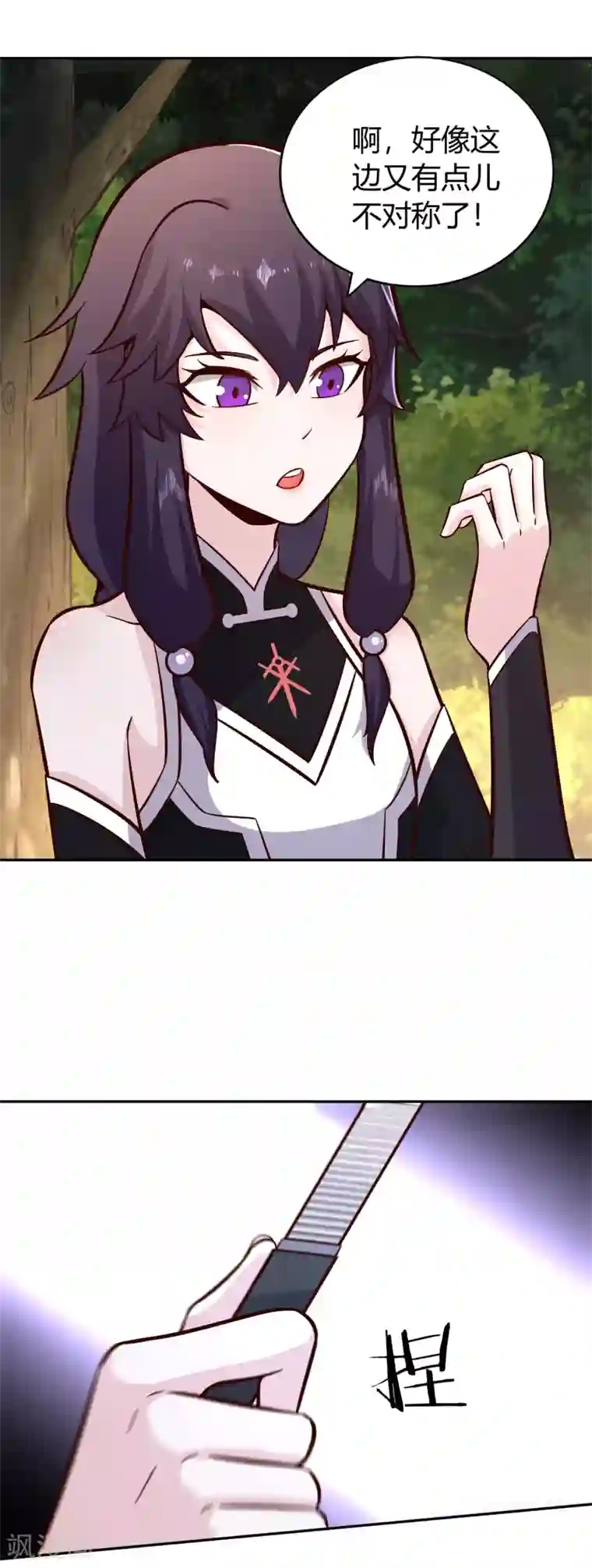 武灵剑尊第135话 剑阁