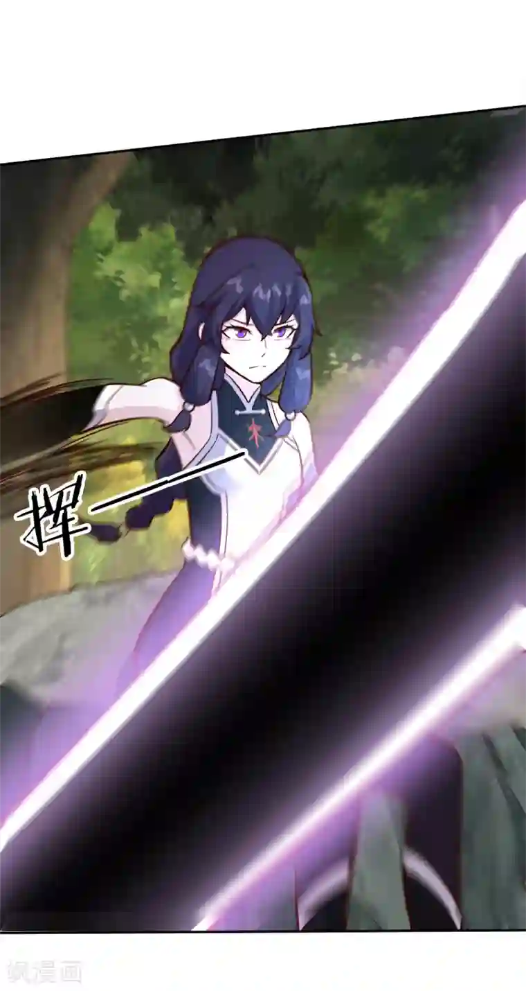 武灵剑尊第135话 剑阁