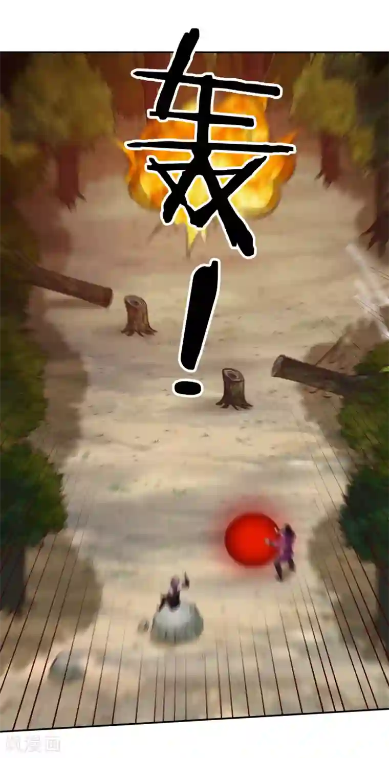 武灵剑尊第135话 剑阁