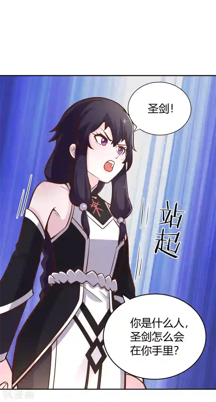 武灵剑尊第135话 剑阁