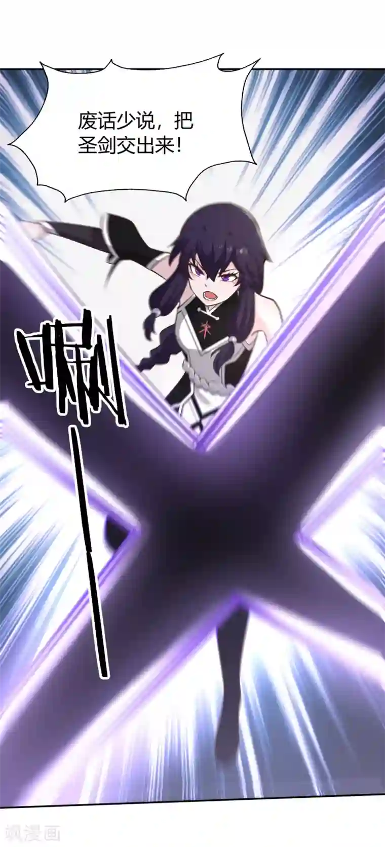 武灵剑尊第135话 剑阁