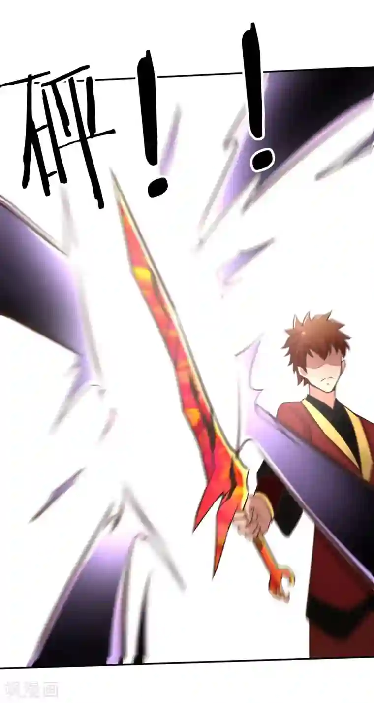 武灵剑尊第135话 剑阁