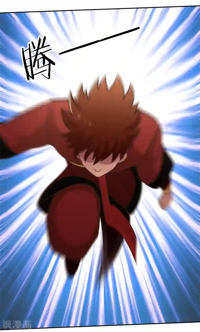 武灵剑尊第135话 剑阁