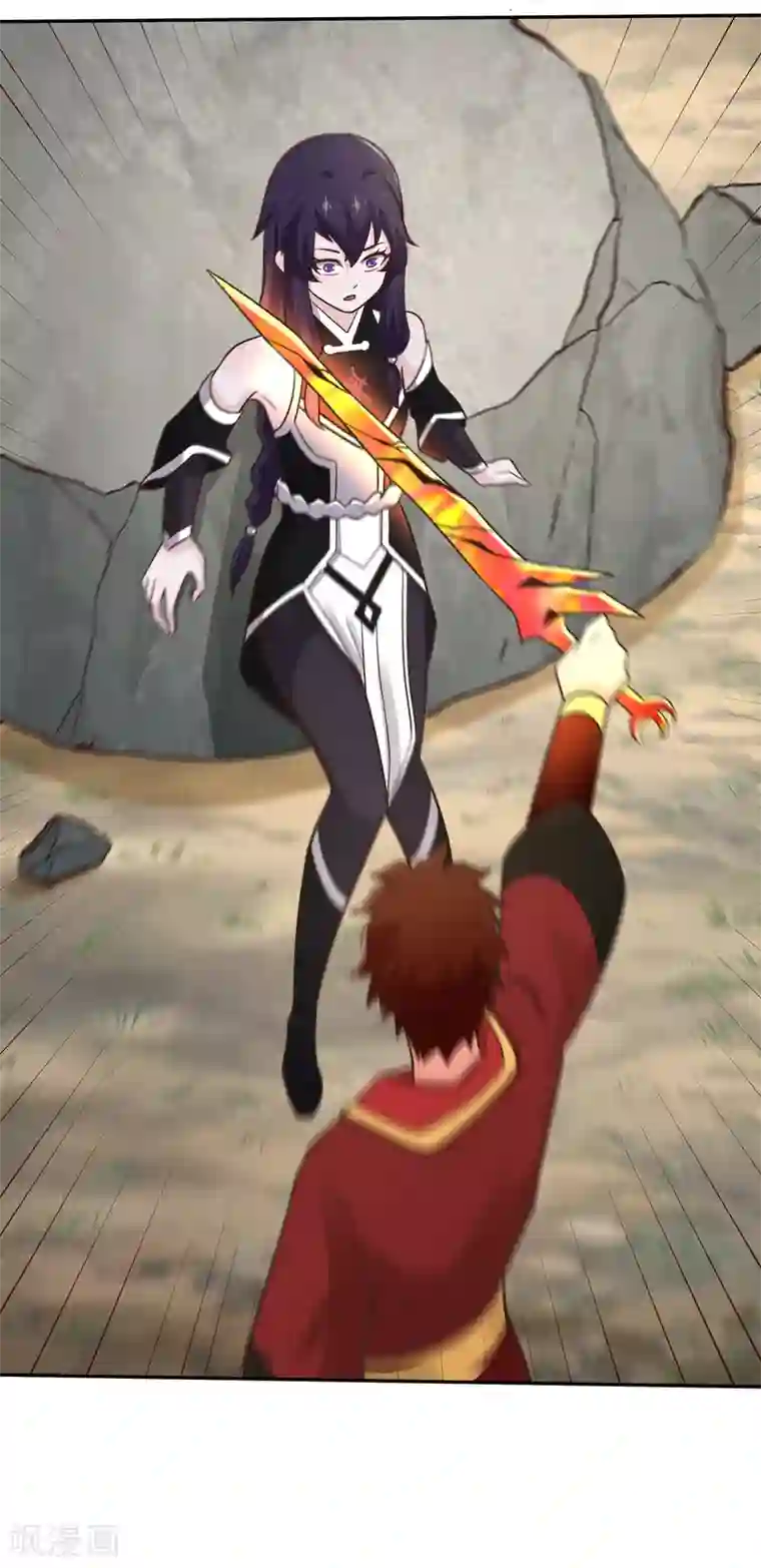 武灵剑尊第135话 剑阁