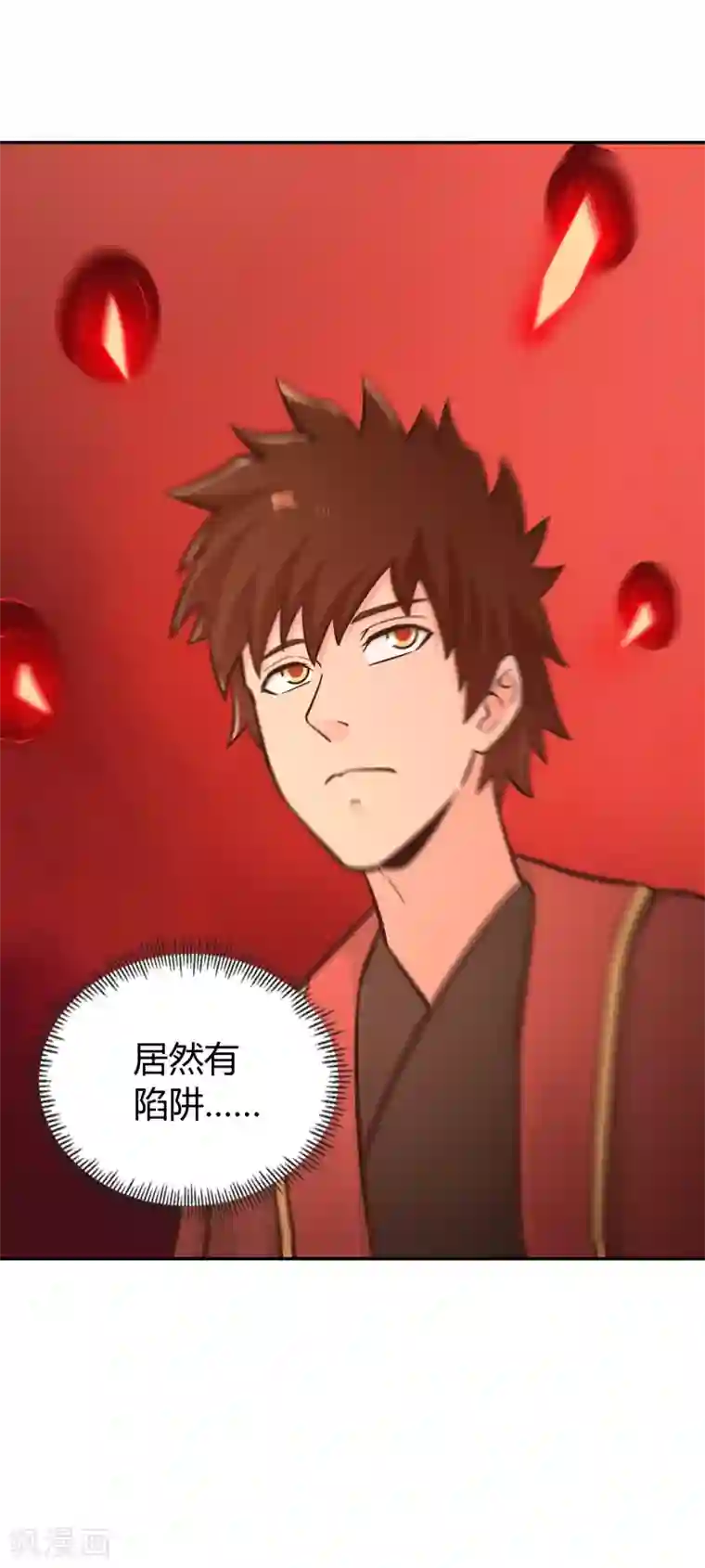 武灵剑尊第135话 剑阁