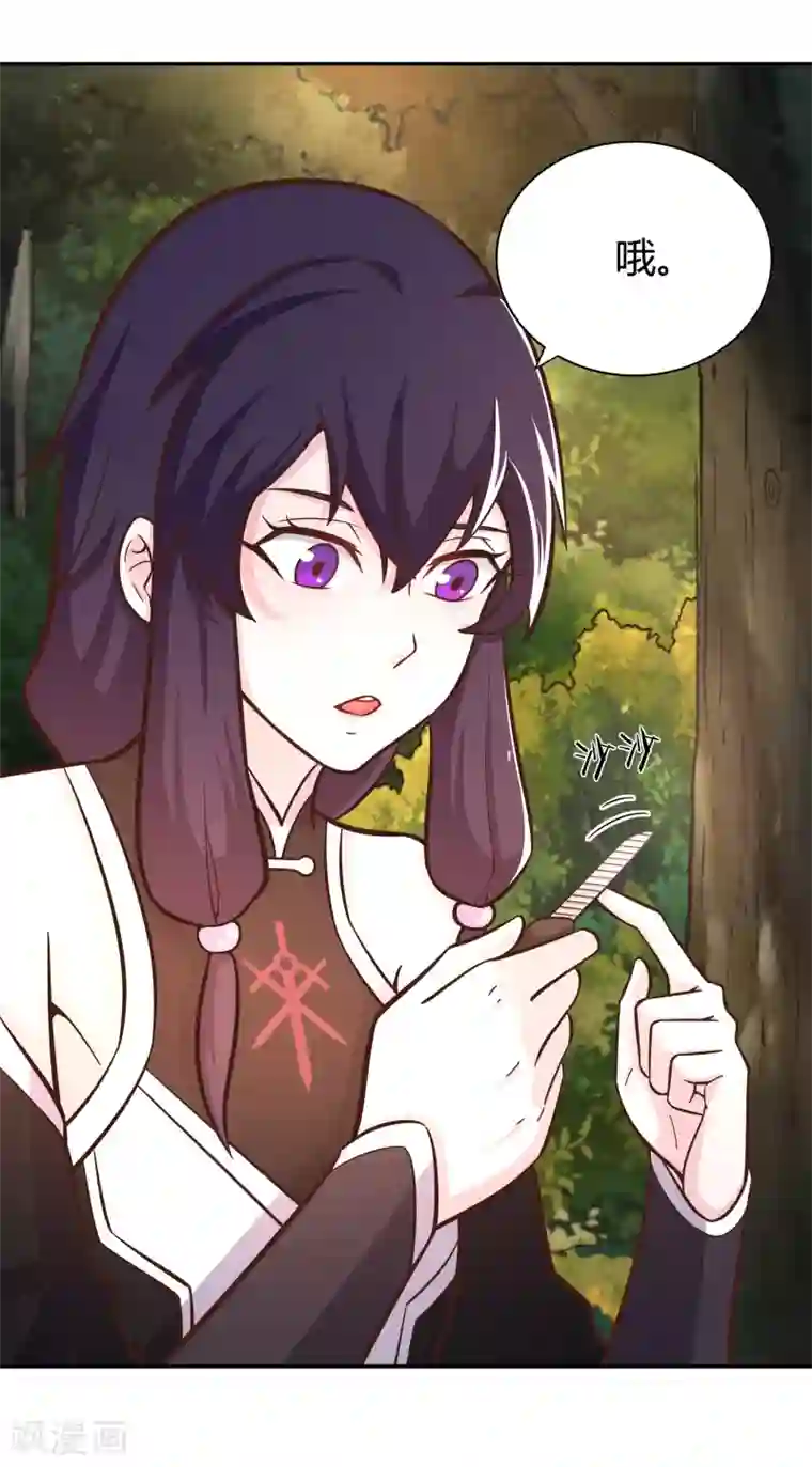 武灵剑尊第135话 剑阁