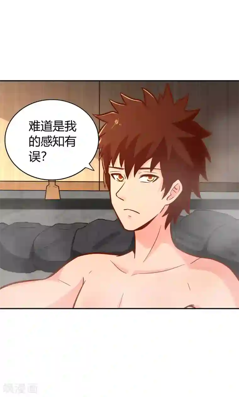 武灵剑尊第136话 月夜