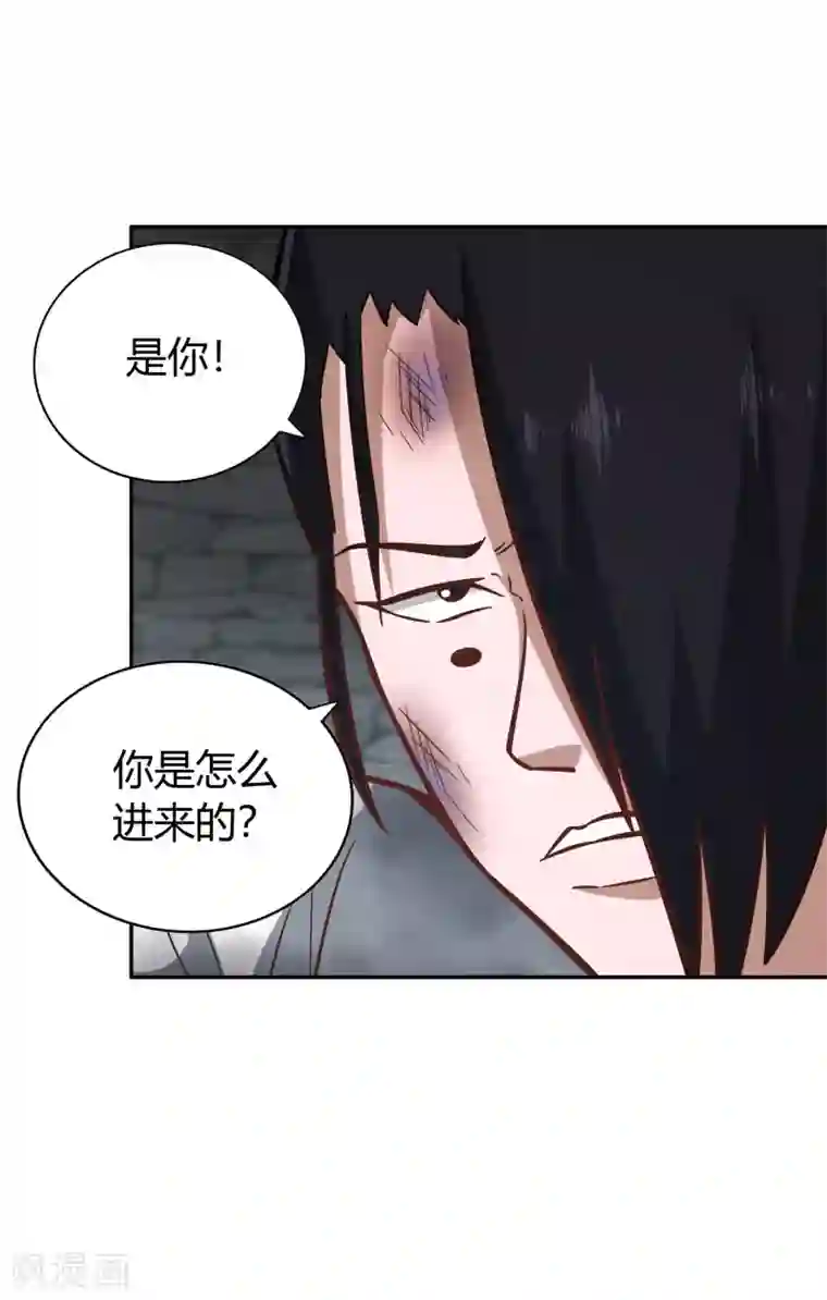 武灵剑尊第136话 月夜