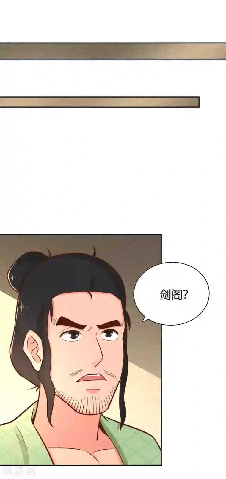 武灵剑尊第136话 月夜