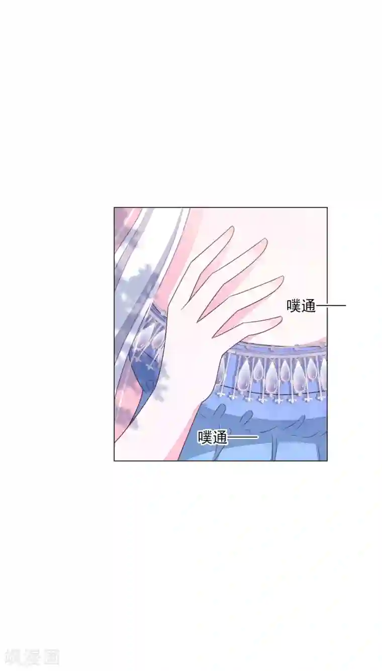 穿回古代做国宝第151话 我不能答应