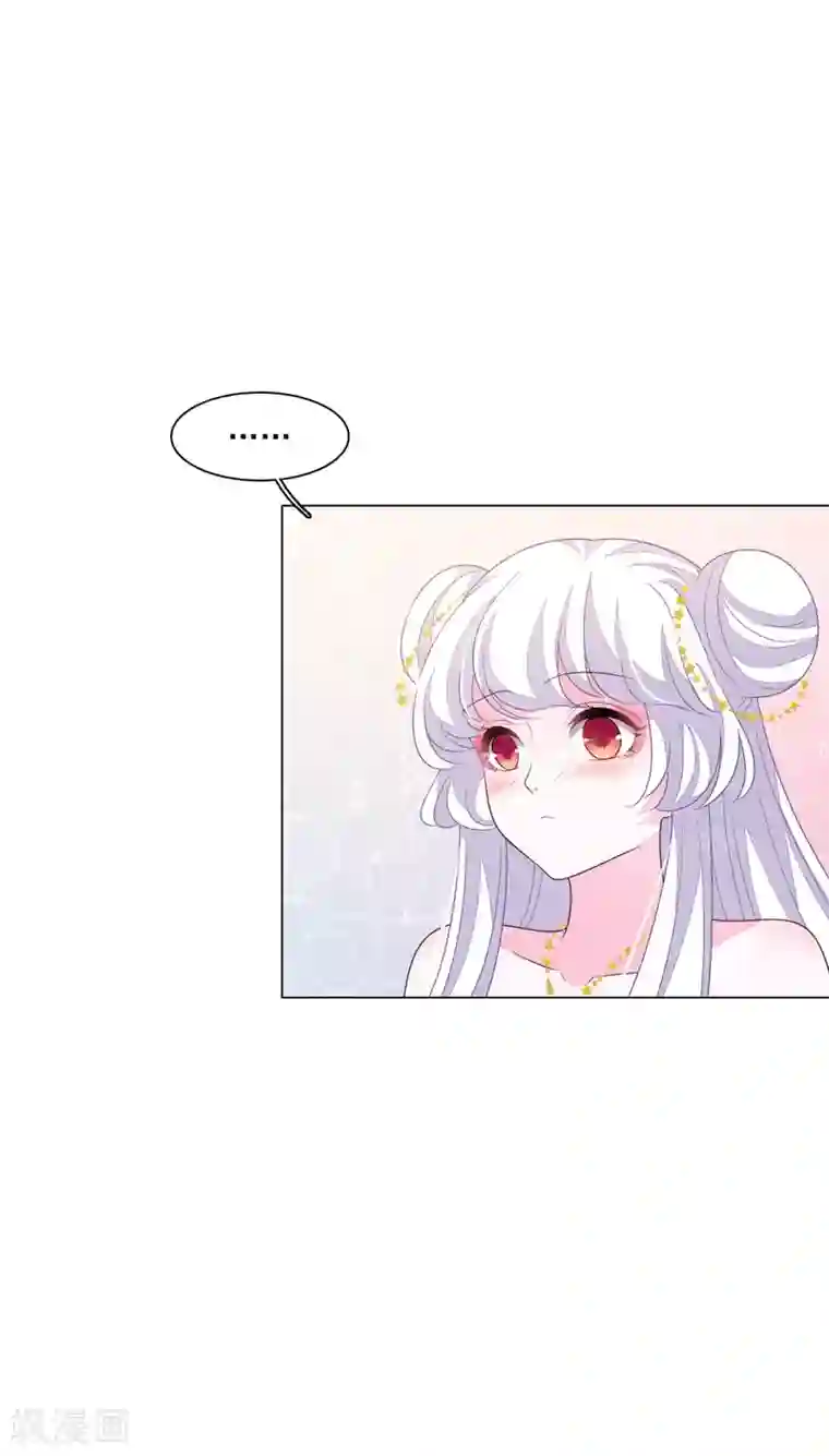 穿回古代做国宝第151话 我不能答应