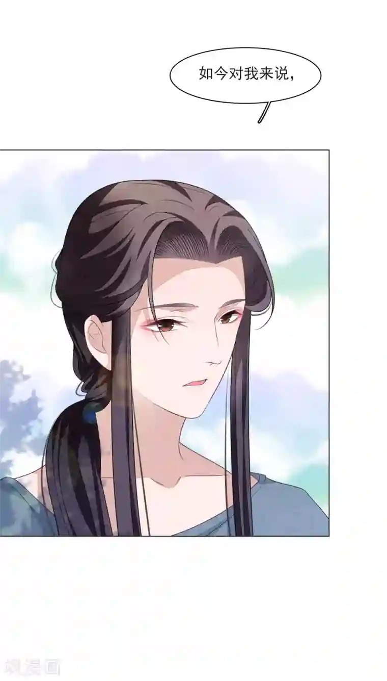 穿回古代做国宝第152话 最重要的事