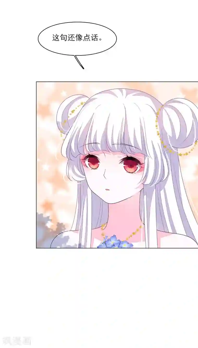 穿回古代做国宝第152话 最重要的事