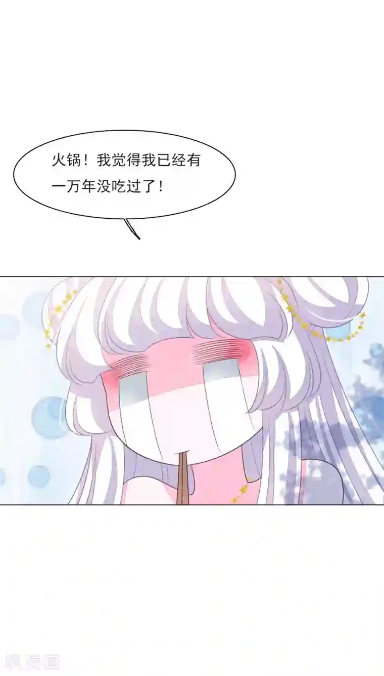 穿回古代做国宝第152话 最重要的事