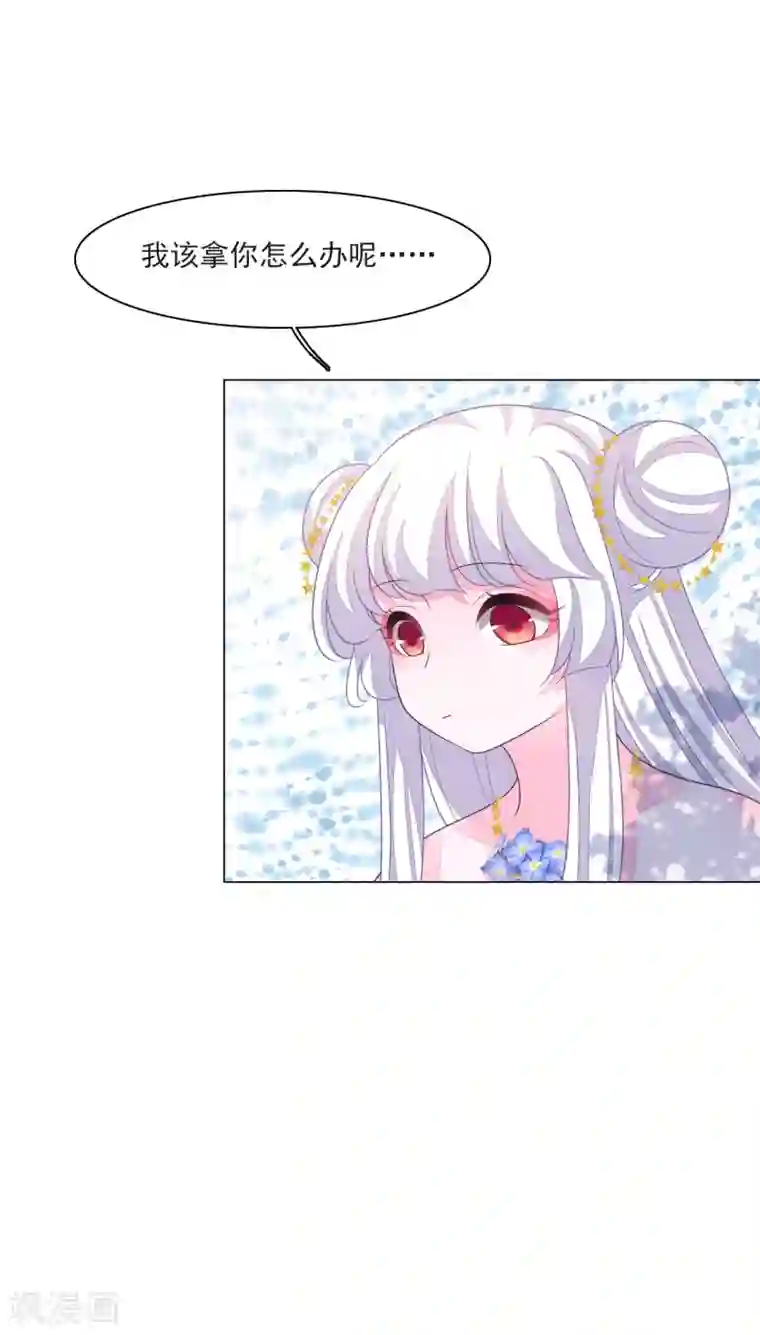 穿回古代做国宝第152话 最重要的事