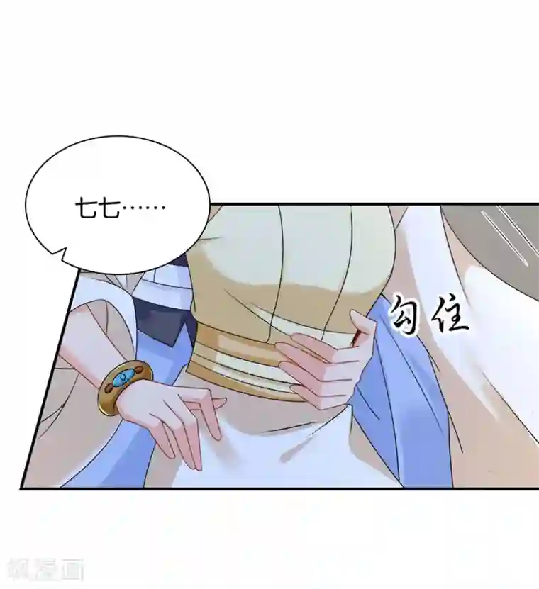 绝色医妃第208话 沐初在等我的回复