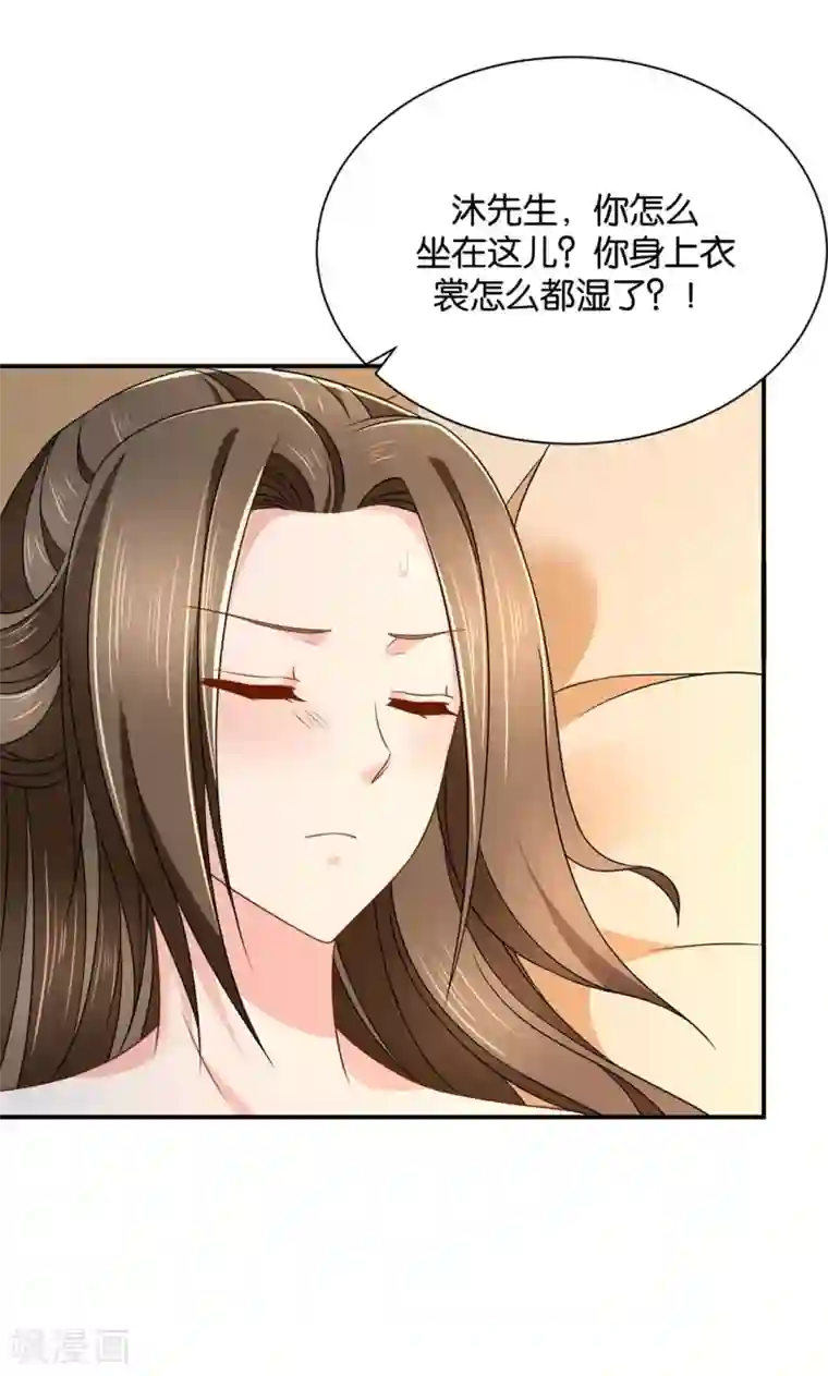 绝色医妃第208话 沐初在等我的回复