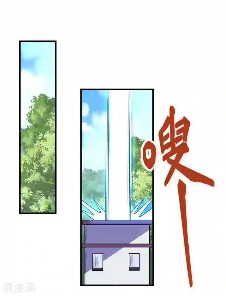 剑舞第133话 六人行