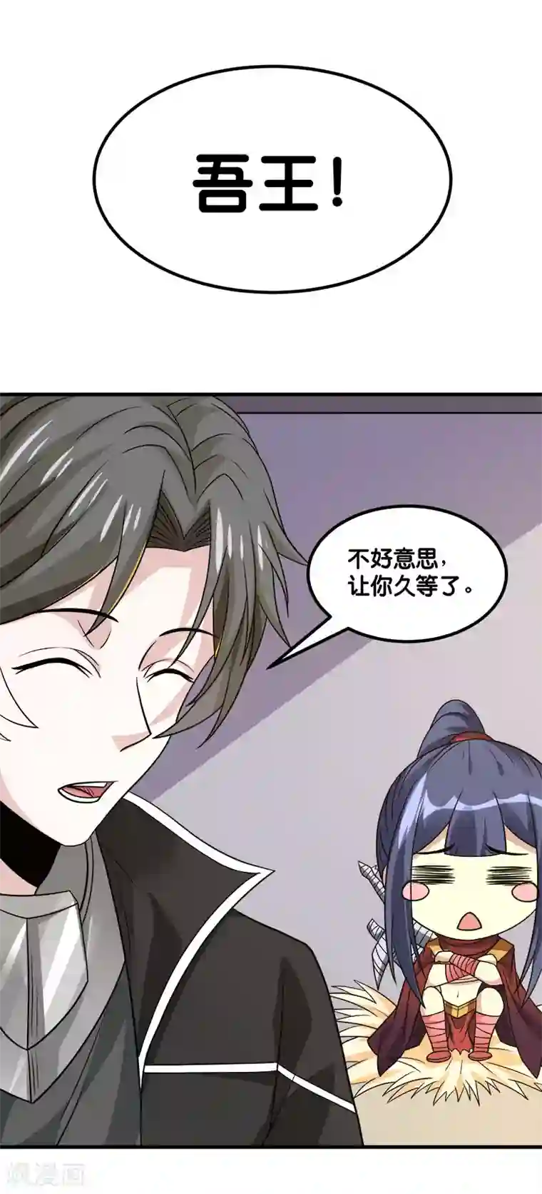 剑舞第133话 六人行