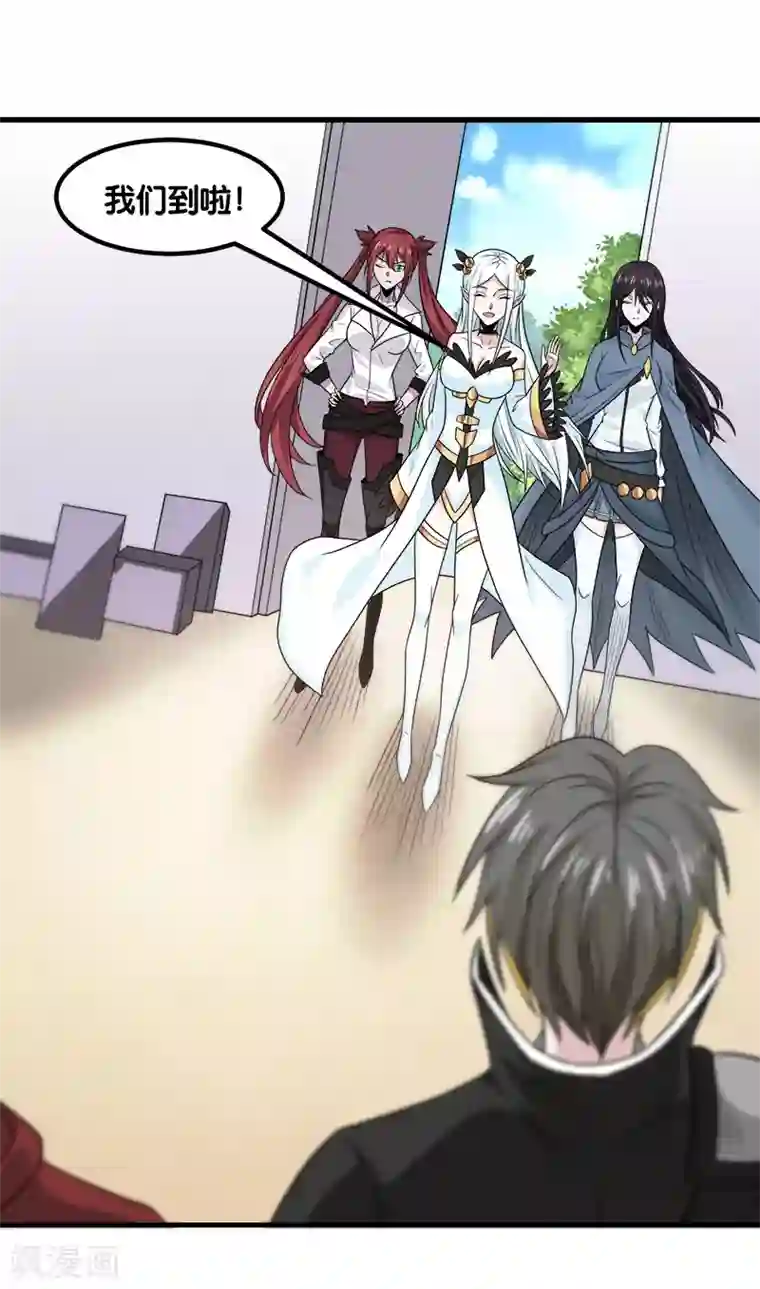 剑舞第133话 六人行