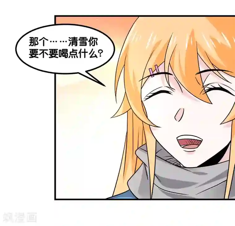 剑舞第133话 六人行