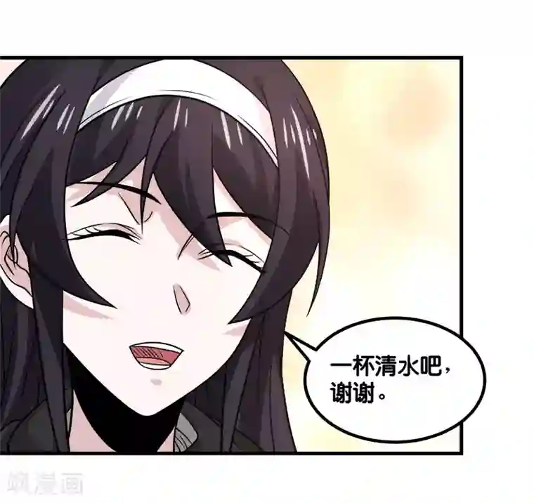 剑舞第133话 六人行