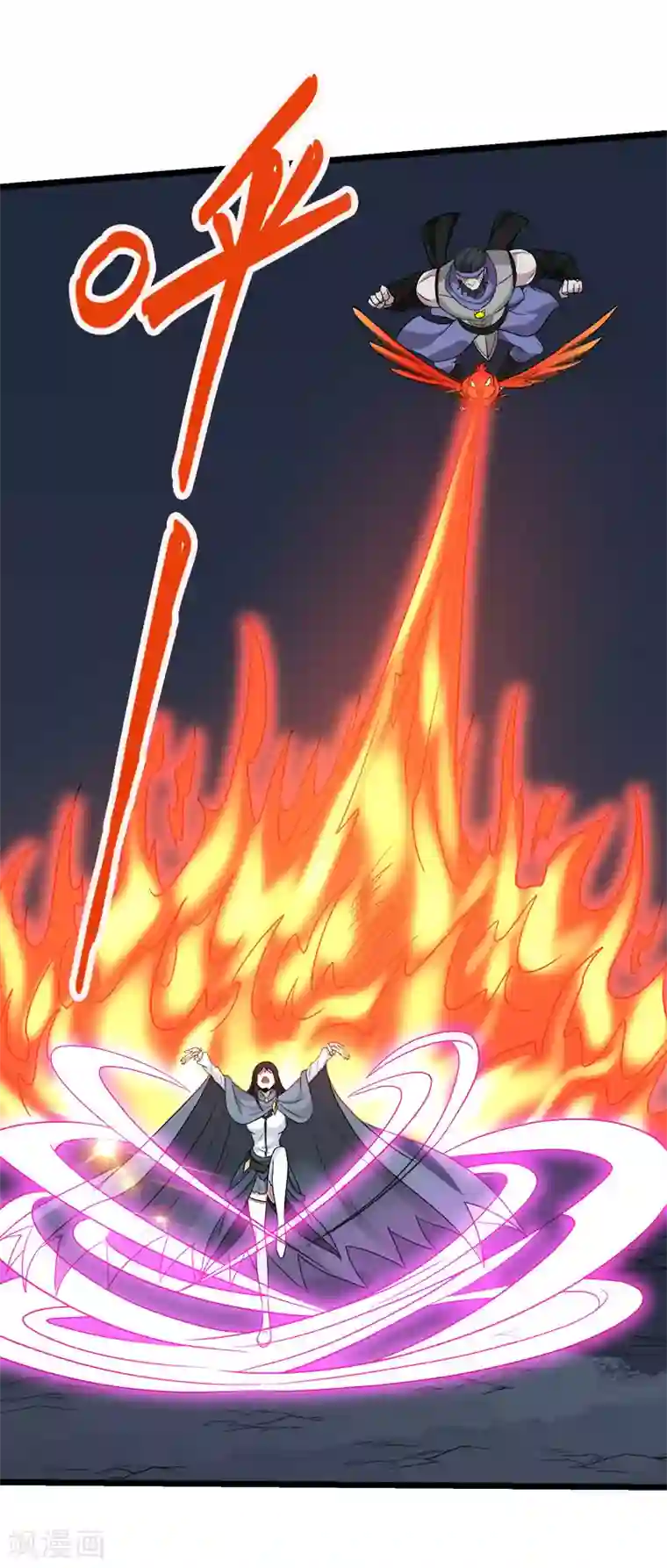 剑舞第133话 六人行