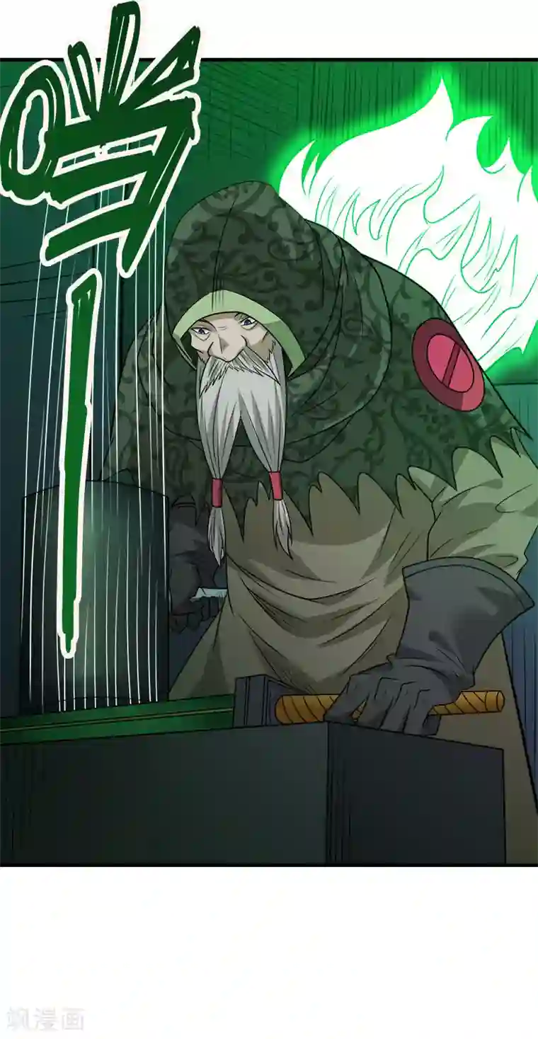 剑舞第133话 六人行