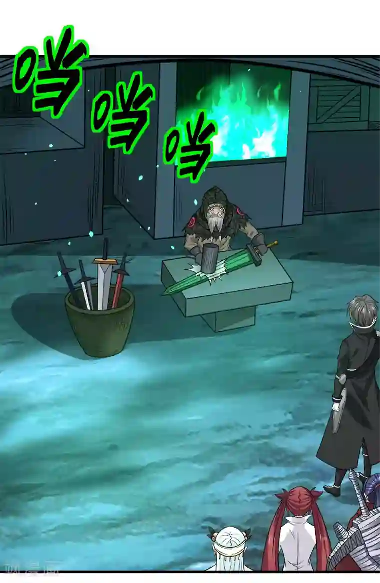 剑舞第134话 变态的任务