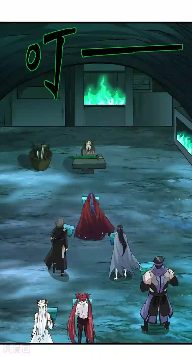 剑舞第134话 变态的任务