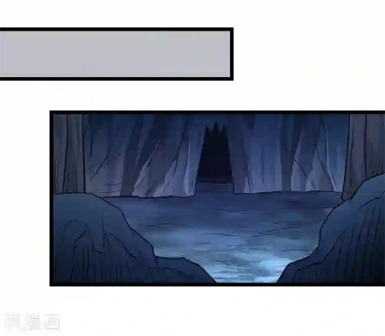 剑舞第134话 变态的任务