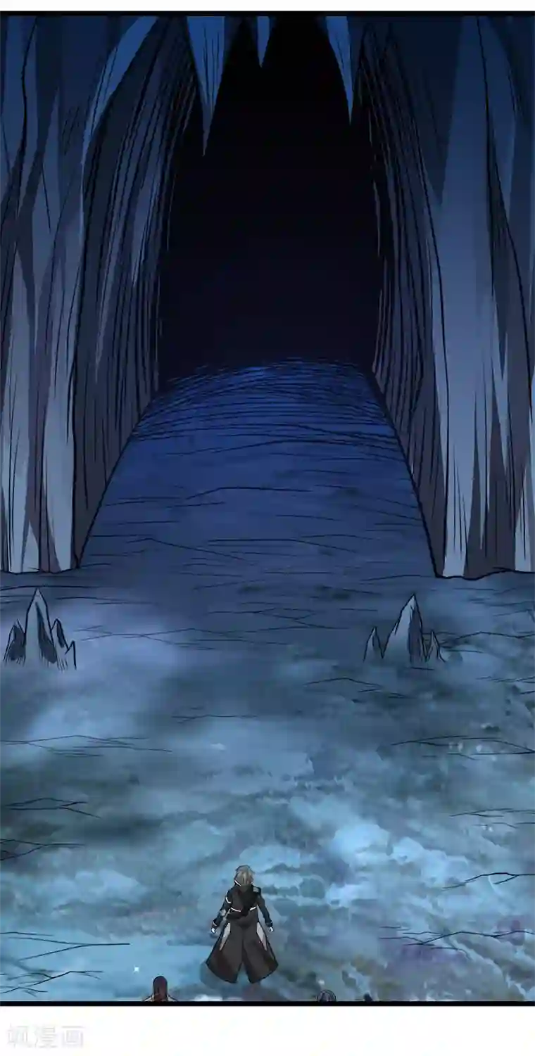 剑舞第134话 变态的任务